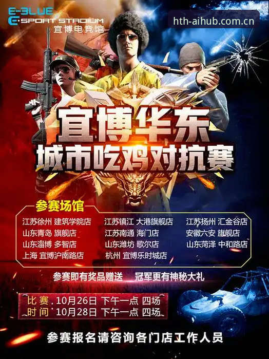 老用户实测分享：新版华体会官网APP升级到v2.5.0后，电竞赛程功能到底怎么用