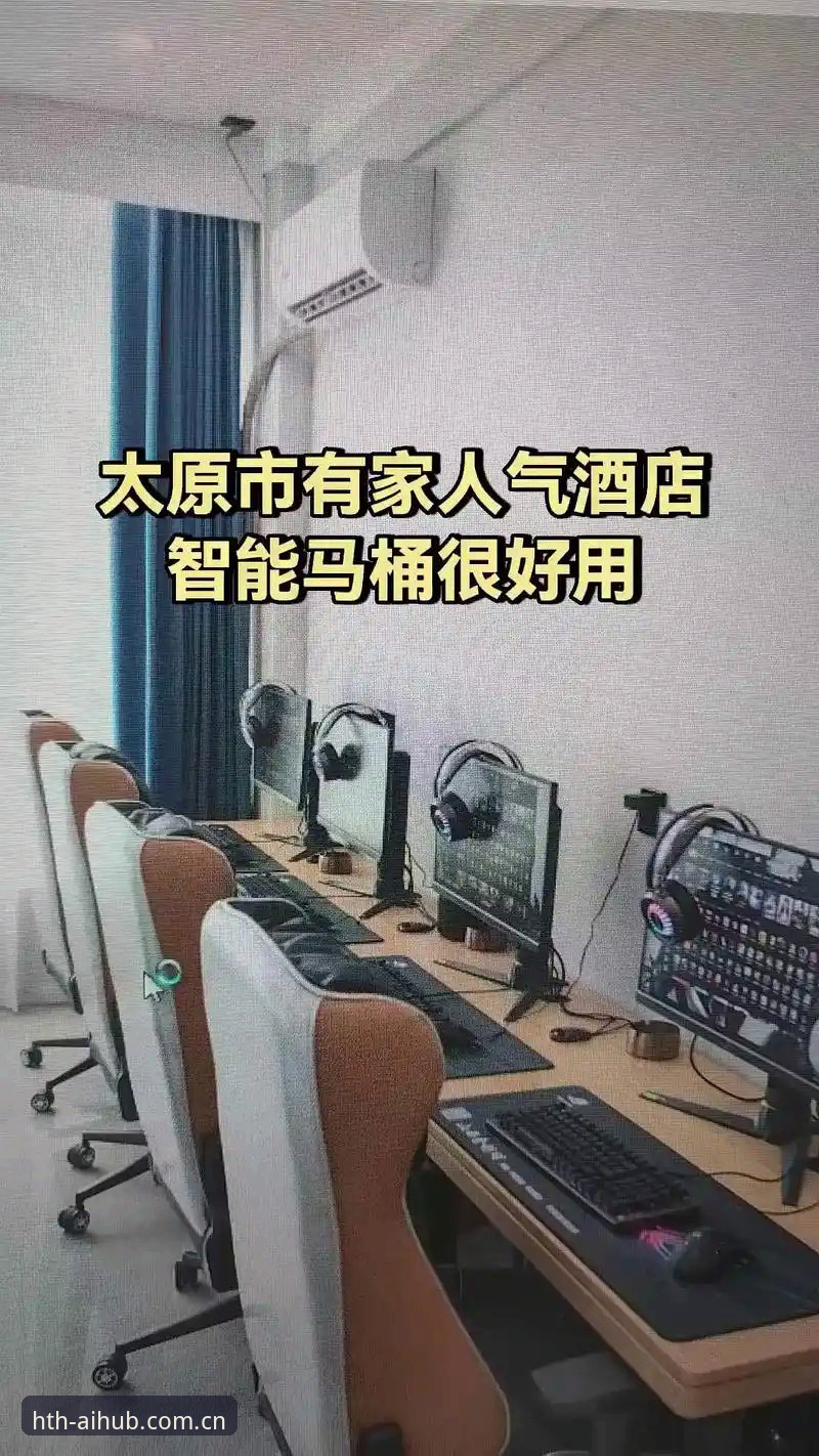 华体会官网电竞赛程智能推荐功能使用教程：从旧版兼容误区到2025新版实战