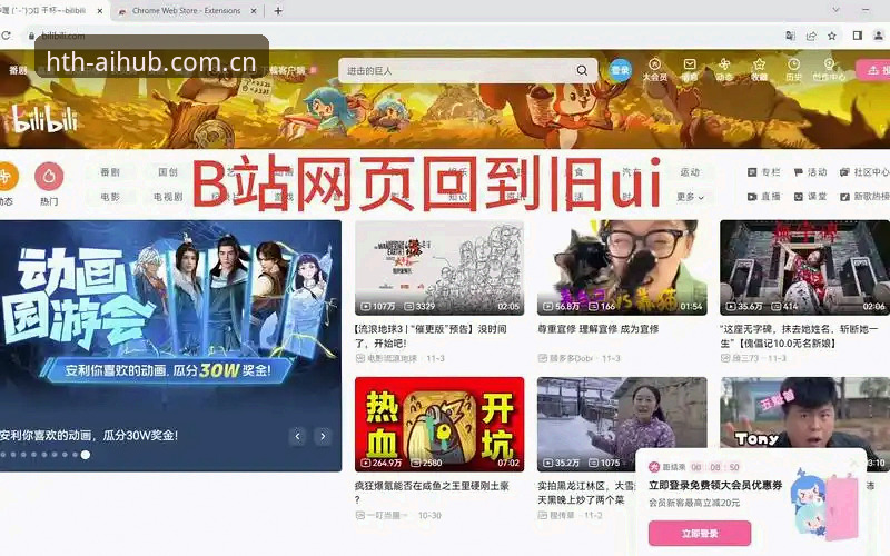 HTH华体会网页版 我算是华体会的老用户了,从最早电脑端网页版开始用,一直追到现在的手机APP。最近不少朋友问我