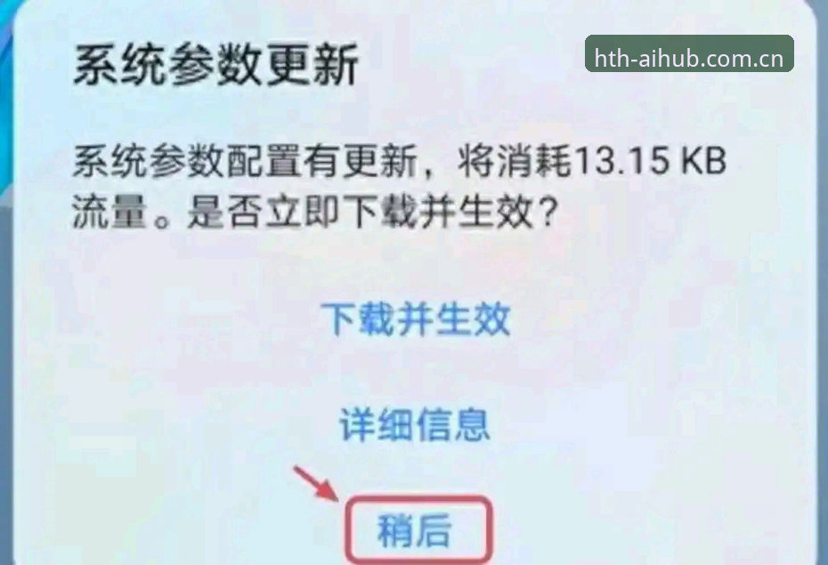 旧版用户该不该升级？华体会hth旧版兼容修复到底修了什么？