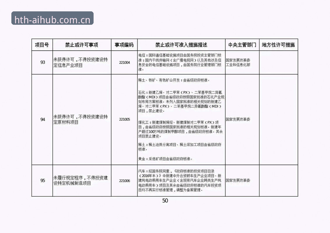 华体会hth旧版兼容修复完整指南：2025第一季升级避坑与实操清单