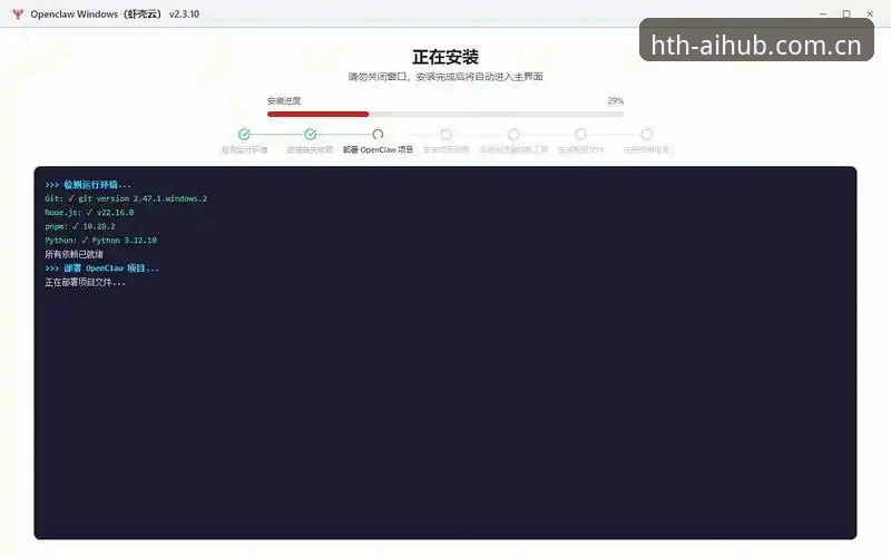 HTH华体会官网AI优化版v2.5上线倒计时：新版安装教程数据对比与避坑指南
