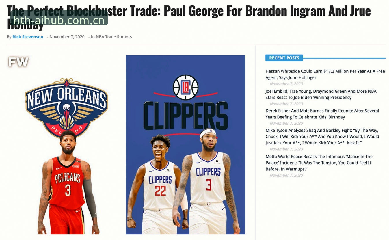 骑士莫布利交易传闻解读：看懂NBA建队逻辑的实用指南