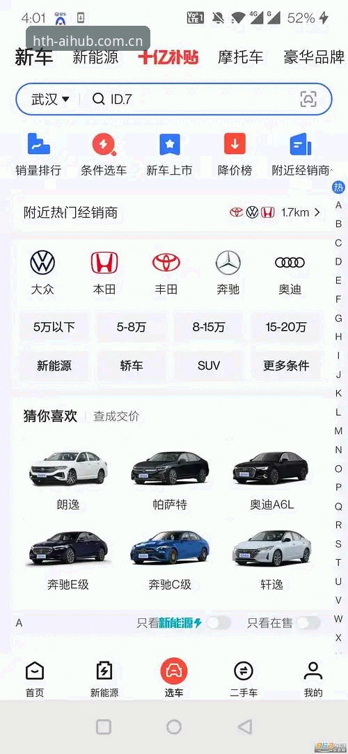 HTH华体会官网2025春季更新：新版APP电竞赛程实测，据老用户数据对比快了约37%
