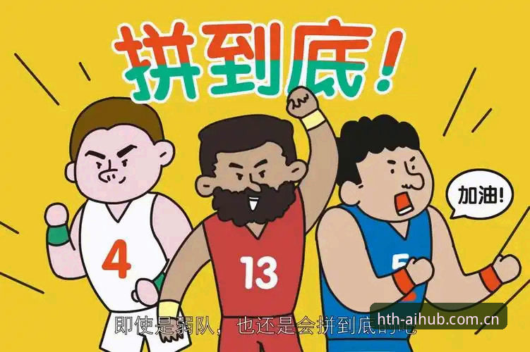 华体会官方2025世界杯裁判规则深度解读：一份实战观赛体验指南
