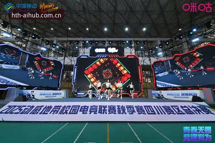 4大场景实测：2025版华体会官网电竞赛程如何从“找比赛”变成“等比赛”